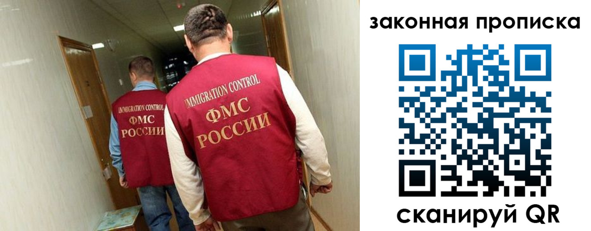 временная регистрация в Дубовке